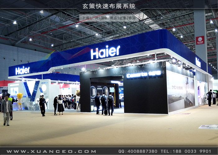 海尔展台次通道 海尔展台次通道