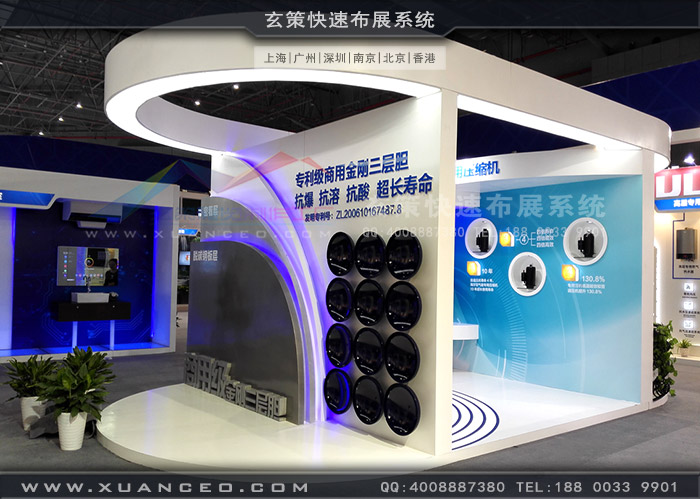 海尔展台产品展示 海尔展台产品展示