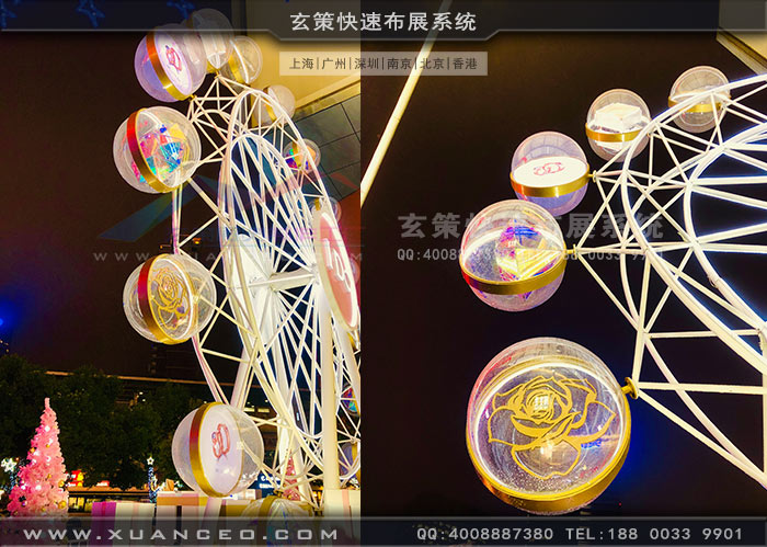 IDo摩天轮场景 IDo摩天轮场景