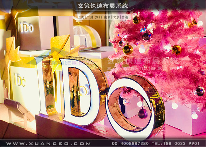 IDo摩天轮logo IDo摩天轮logo