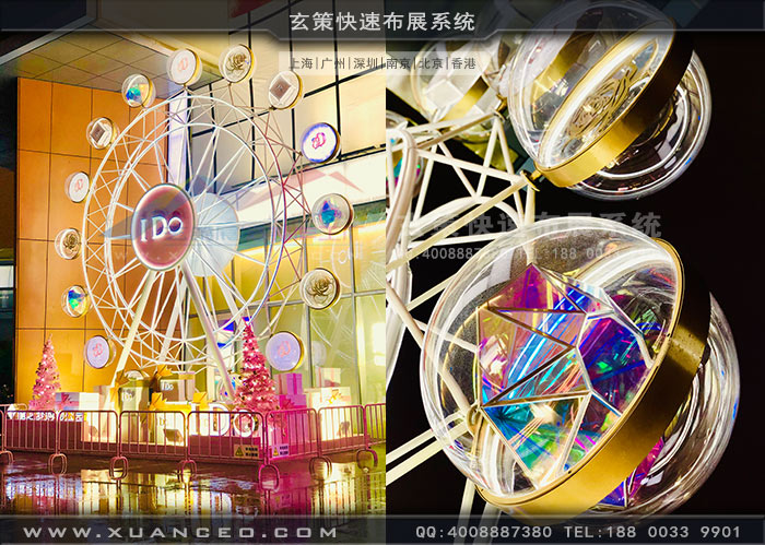 IDo摩天轮现场效果 IDo摩天轮现场效果