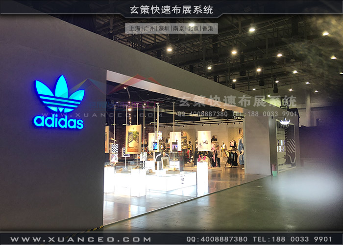 adidas订货会三叶草房间 adidas订货会三叶草房间