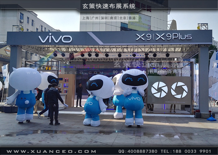 vivo户外快闪店效果