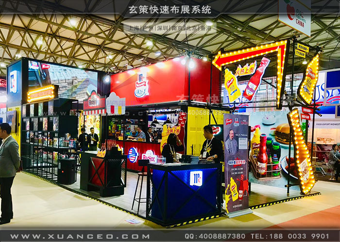 食品展-味好美草莓污污视频 食品展-味好美草莓污污视频