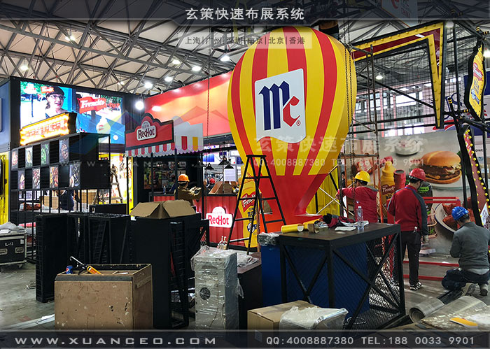 食品展-味好美草莓污污视频现场 食品展-味好美草莓污污视频现场