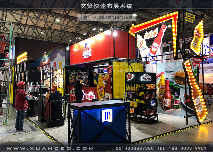 食品展-味好美草莓污污视频细节处理 食品展-味好美草莓污污视频细节处理