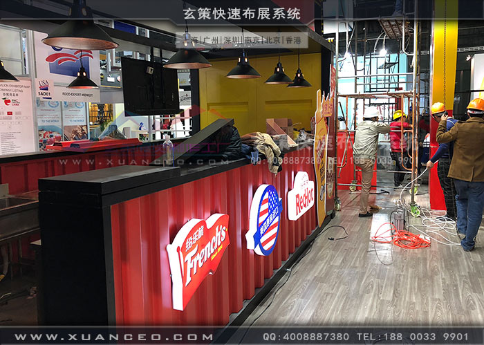 食品展-味好美草莓污污视频吧台区 食品展-味好美草莓污污视频吧台区