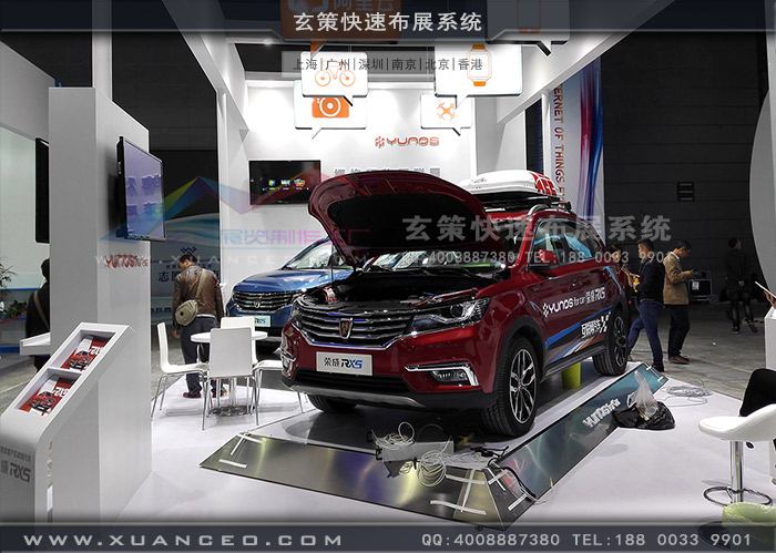 阿里巴巴展台产品展示台 阿里巴巴展台产品展示台