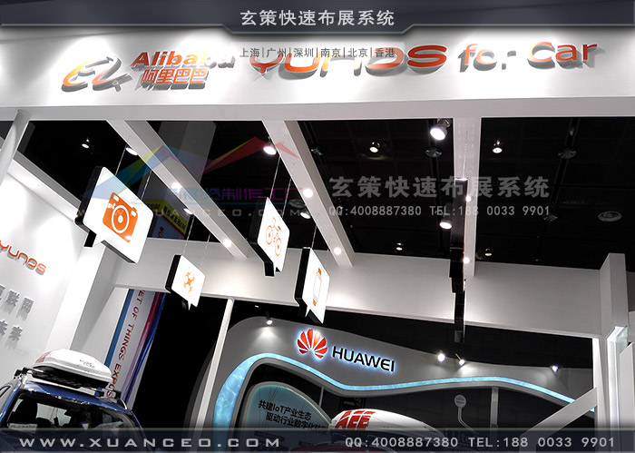 阿里巴巴展台细节 阿里巴巴展台细节