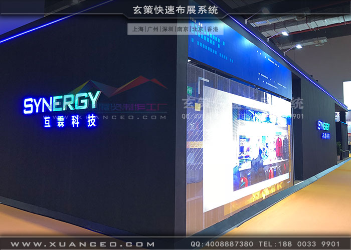 广告展-互霖科技草莓污污视频侧面 广告展-互霖科技草莓污污视频侧面