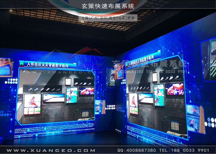 广告展-互霖科技展台多媒体体验区 广告展-互霖科技展台多媒体体验区