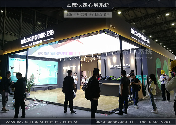 卫浴展-四季沐歌草莓污污视频