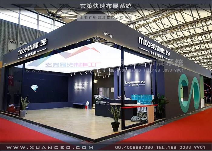 卫浴展-四季沐歌草莓污污视频效果