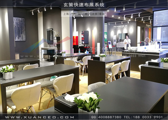 卫浴展-四季沐歌草莓污污视频洽谈区