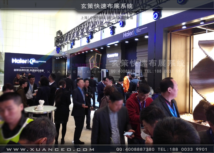 海尔集团经销商大会外场产品展示区 海尔集团经销商大会外场产品展示区