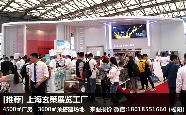 烘焙展草莓污污视频