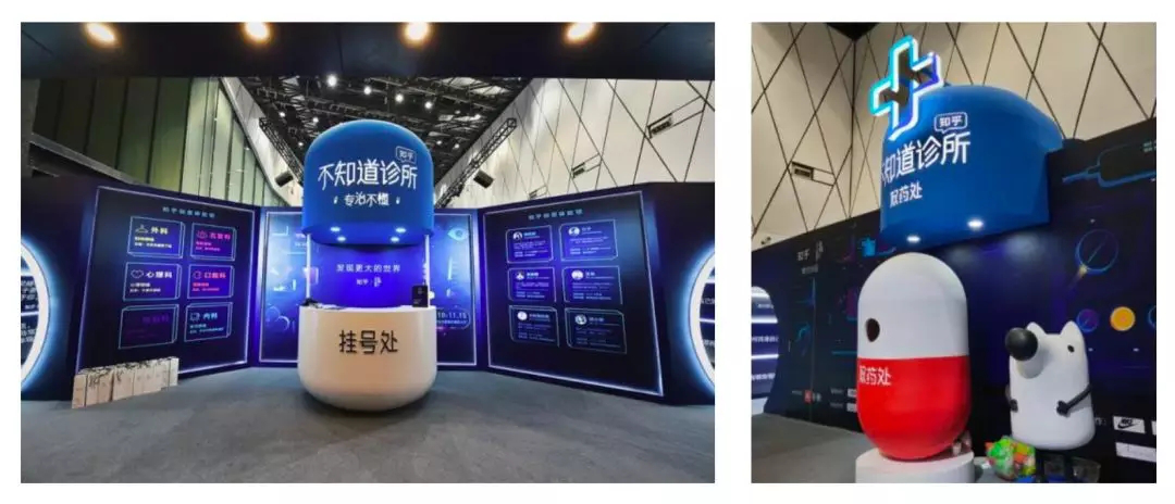 快闪店重构场景