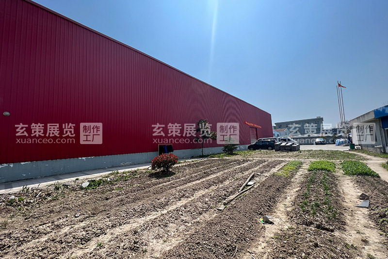 草莓网站APP展览工厂照片