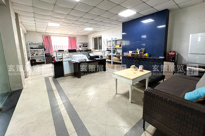 草莓网站APP展览工厂办公室