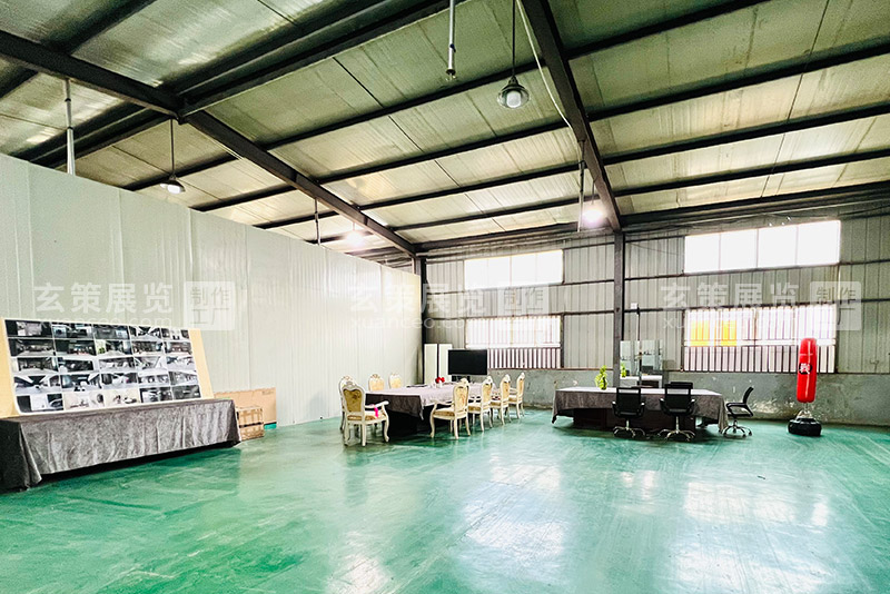 草莓网站APP展览工厂会议区