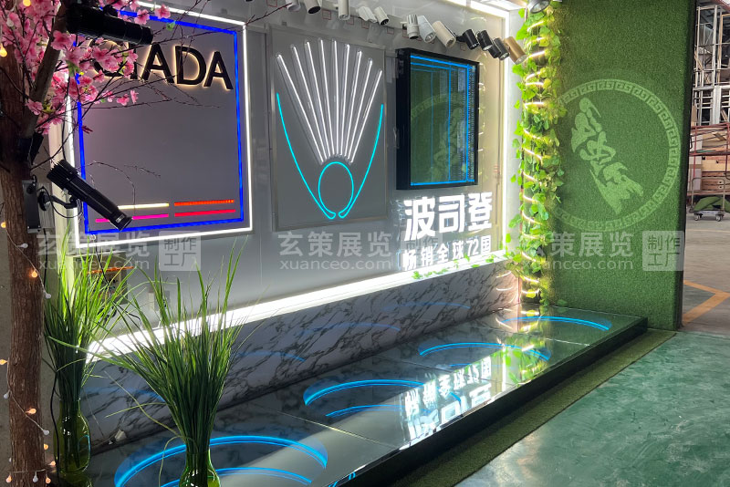 草莓网站APP展览灯具展示