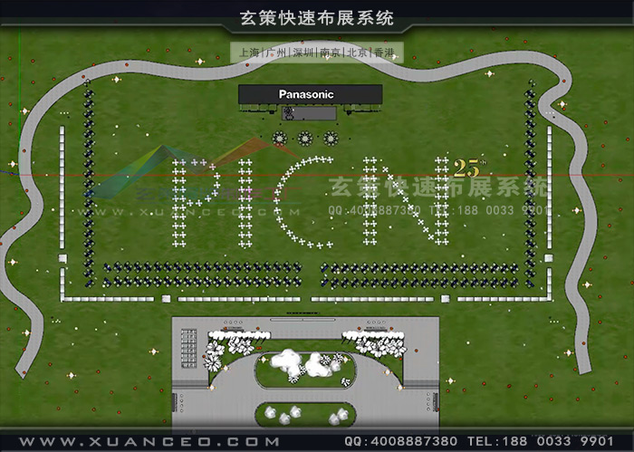 松下PICN周年庆活动效果图 松下PICN周年庆活动效果图