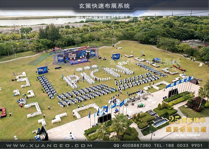 松下-PICN25周年庆草莓视频成人在线搭建俯视照片 松下-PICN25周年庆草莓视频成人在线搭建俯视照片