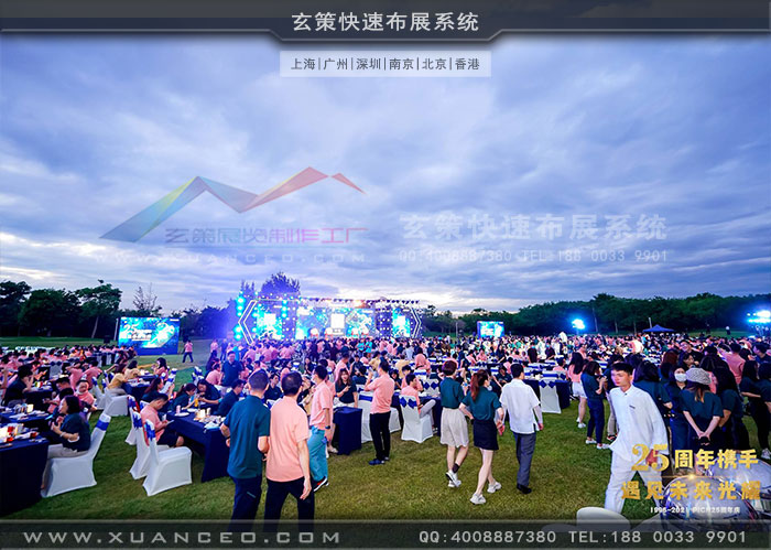 松下-PICN25周年庆活动晚宴 松下-PICN25周年庆活动晚宴