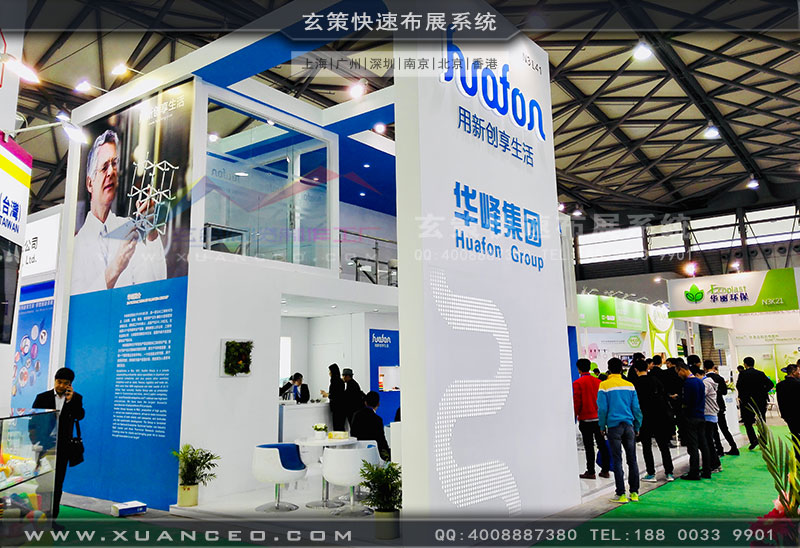 华峰集团草莓污污视频侧面照片 华峰集团草莓污污视频侧面照片