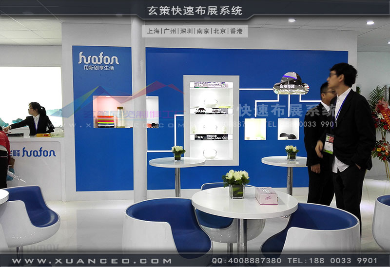 华峰集团展台内部区域 华峰集团展台内部区域