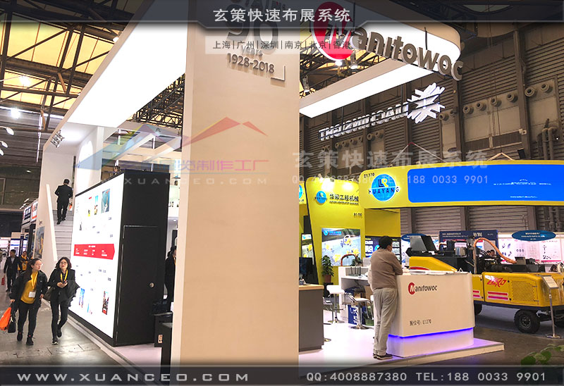 大器物联科技展台侧面效果 大器物联科技展台侧面效果