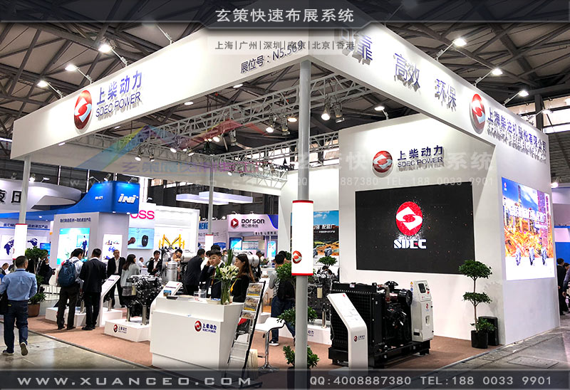 上柴动力草莓污污视频效果