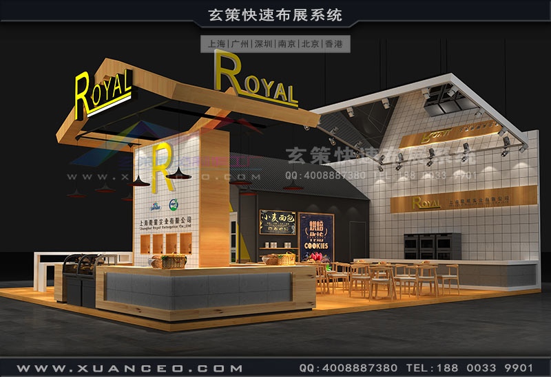 隆耀实业展台效果图 隆耀实业展台效果图