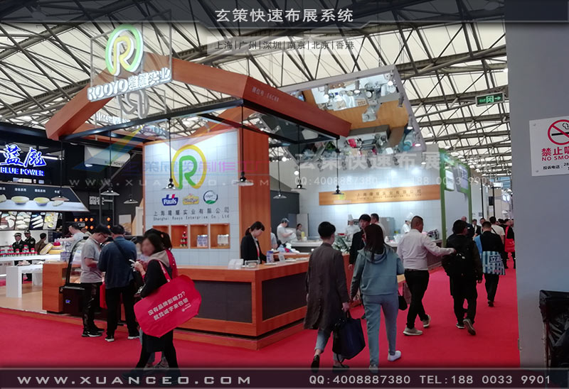 隆耀实业展台体验区 隆耀实业展台体验区