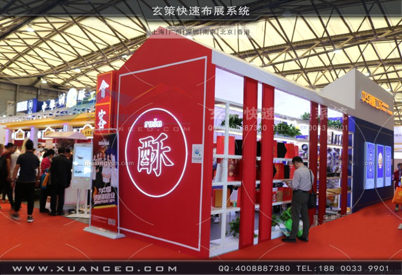 中华制酥展台结构效果 中华制酥展台结构效果