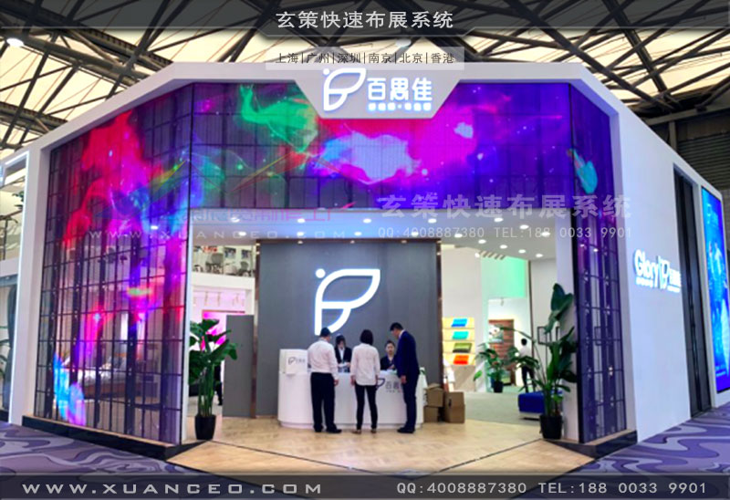 百思佳家具展草莓污污视频 百思佳家具展草莓污污视频