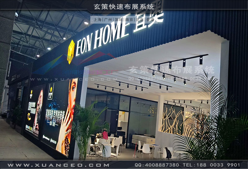 宜奥展台细节处理 宜奥展台细节处理