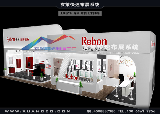 厨卫展-德意橱柜草莓污污视频(415㎡)