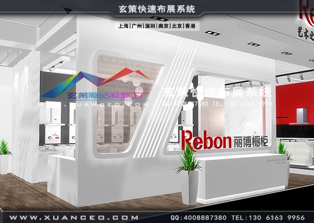 厨卫展-德意橱柜草莓污污视频(415㎡)