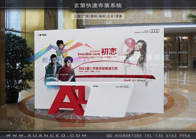 奥迪汽车活动制作案例(3500㎡)