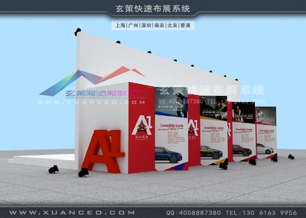 奥迪汽车活动制作案例(3500㎡)