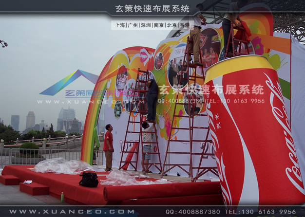 可口可乐活动制作案例(5600㎡)