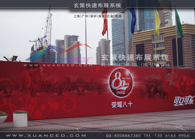 可口可乐活动制作案例(5600㎡)