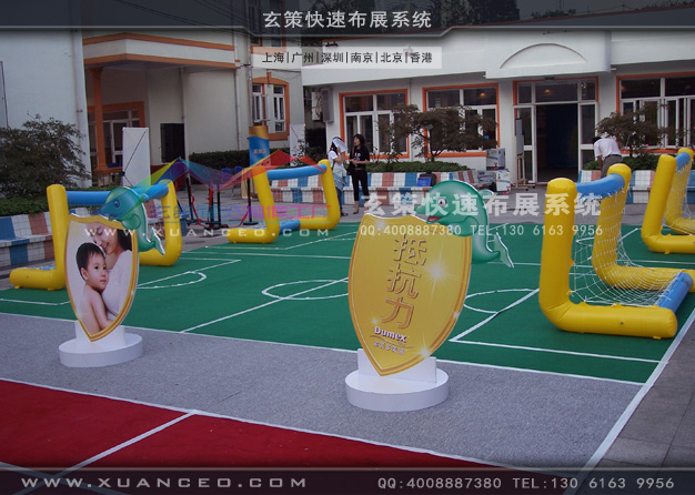 多美滋活动制作案例(5200㎡)