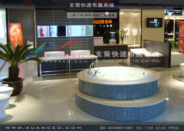 安华卫浴专卖店装修(500㎡)