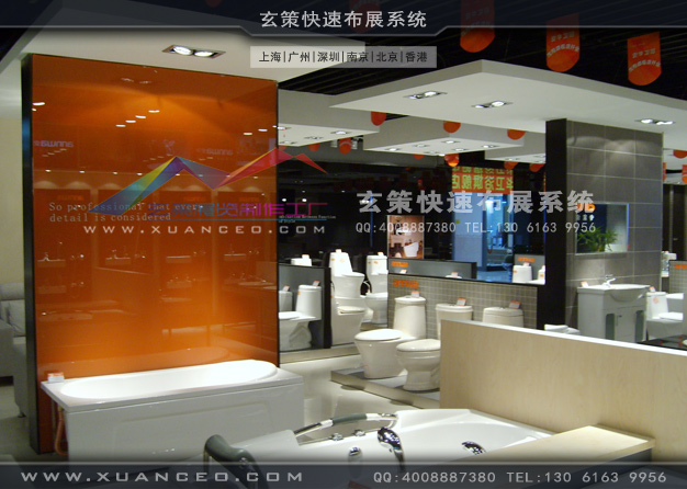 安华卫浴专卖店装修(500㎡)