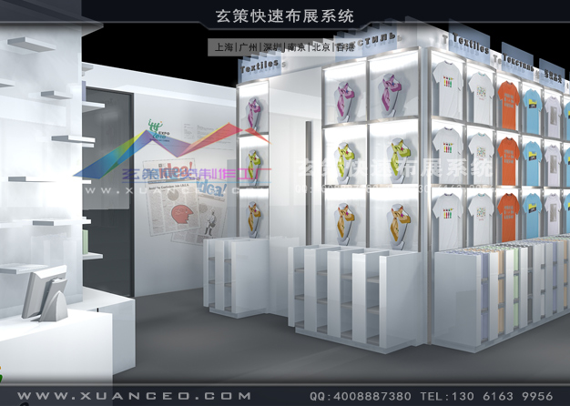 上海世博展示厅装修(270㎡)