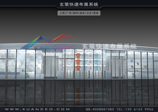 上海世博展示厅装修(270㎡)