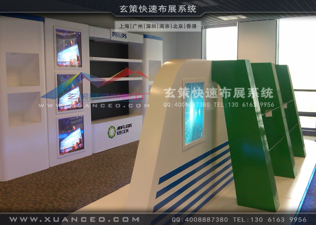 飞利浦展厅装修(690㎡)