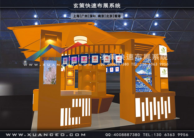 久光卖场专注制作